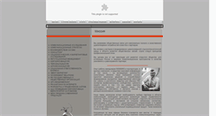 Desktop Screenshot of old.insiders.ru