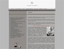 Tablet Screenshot of old.insiders.ru